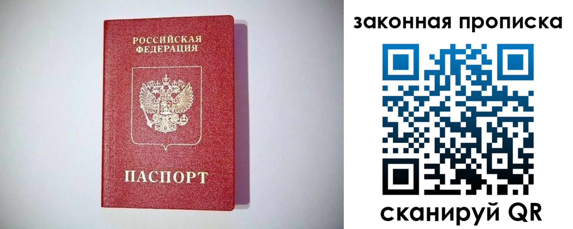 временная регистрация 2025 в Тамбовской области